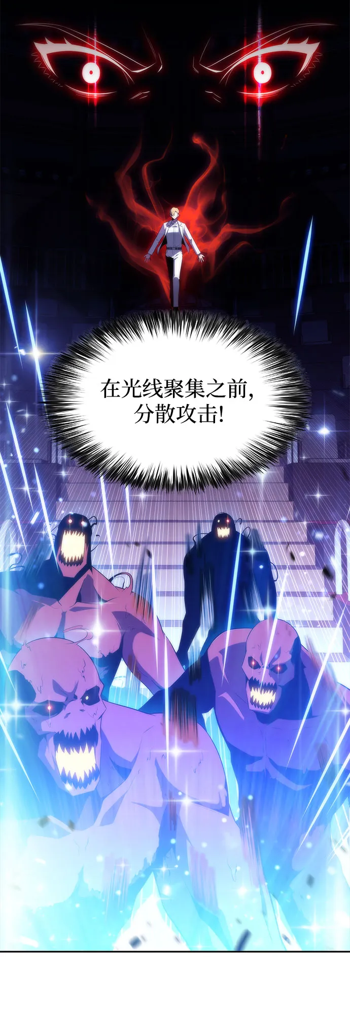 [第37话] 因果报应 第29页
