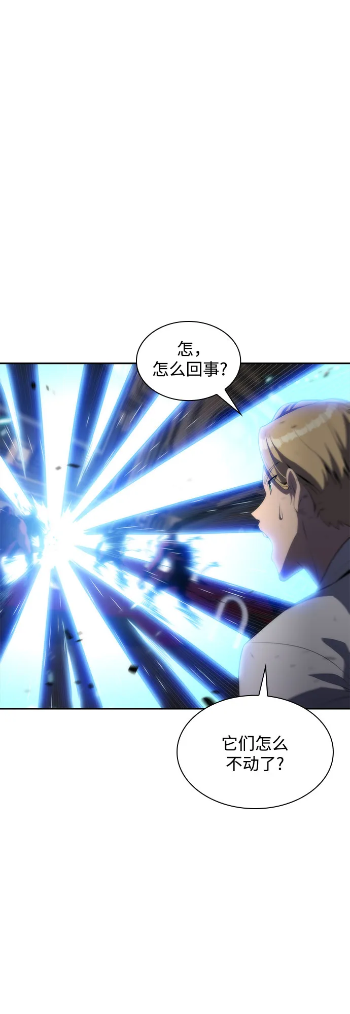 [第37话] 因果报应 第30页
