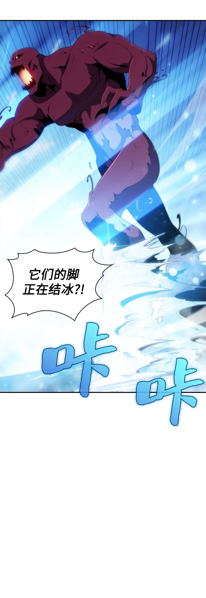 [第37话] 因果报应 第31页