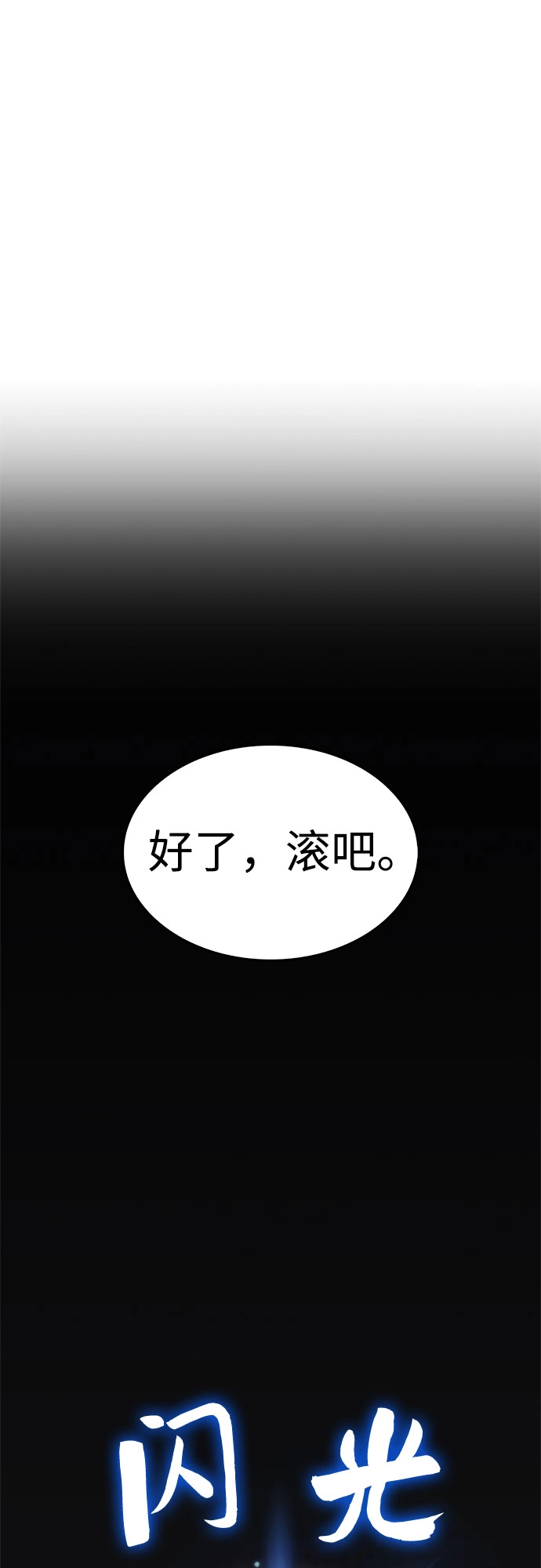 [第37话] 因果报应 第34页
