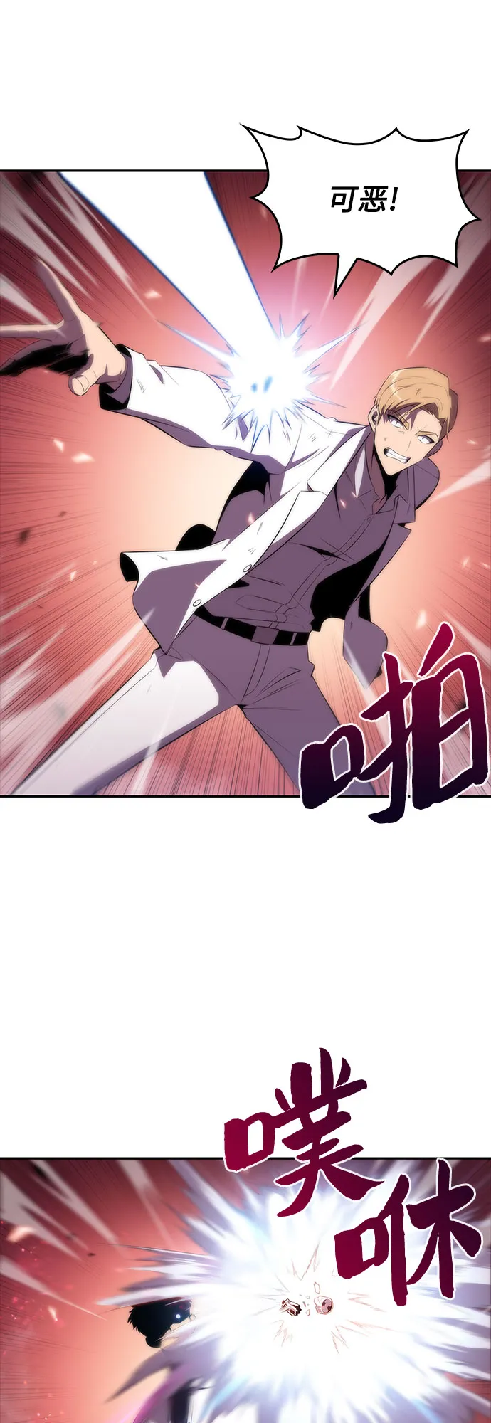 [第37话] 因果报应 第41页