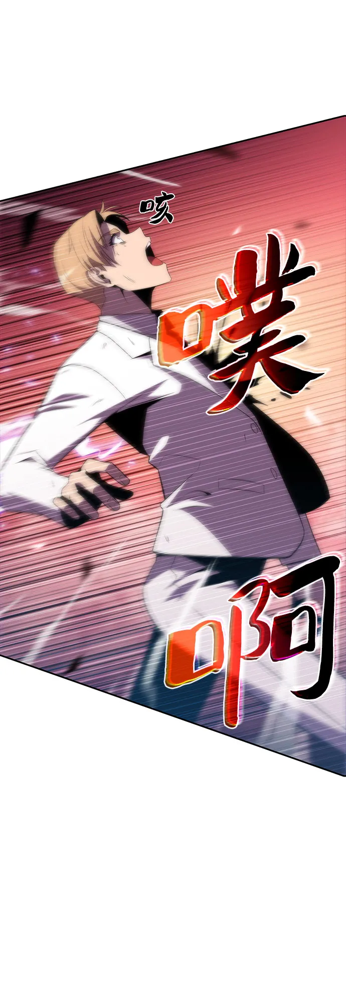 [第37话] 因果报应 第44页