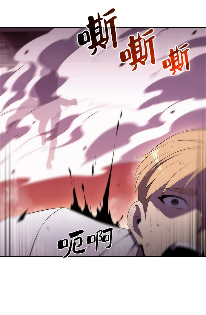 [第37话] 因果报应 第45页