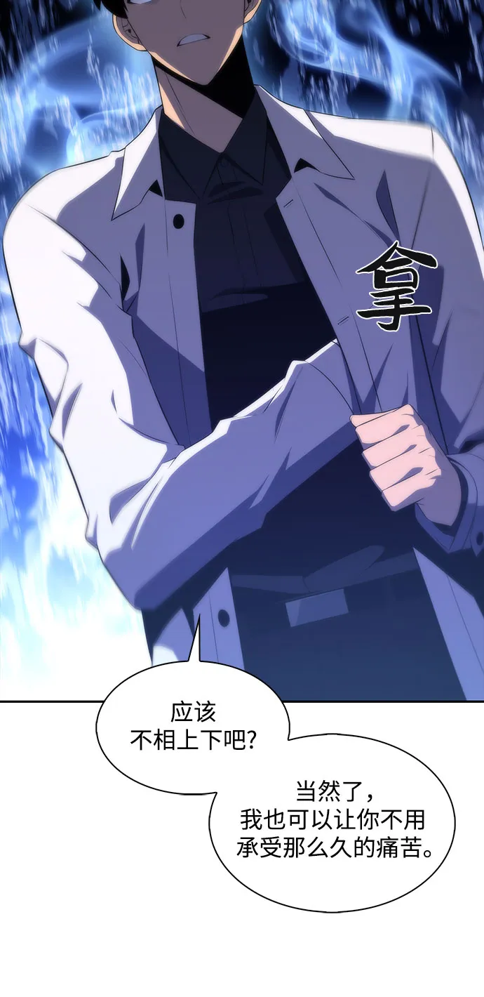 [第37话] 因果报应 第49页