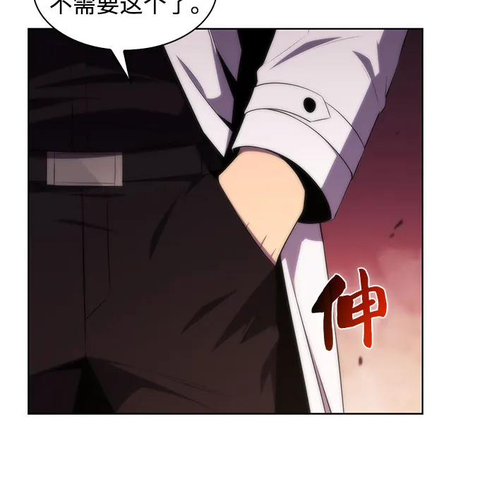 [第37话] 因果报应 第54页