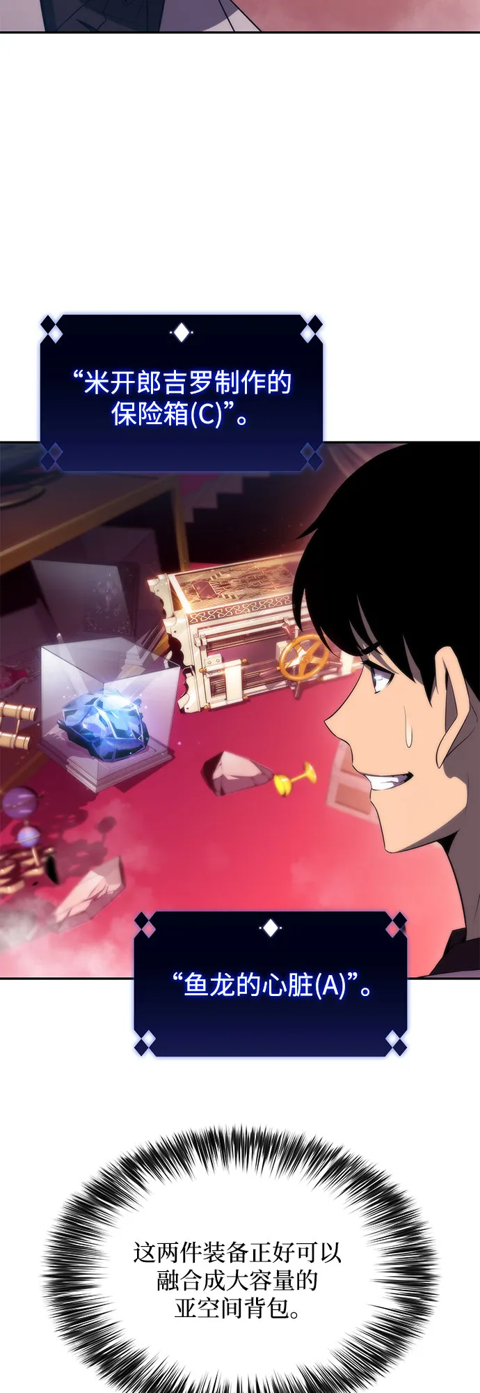 [第37话] 因果报应 第58页