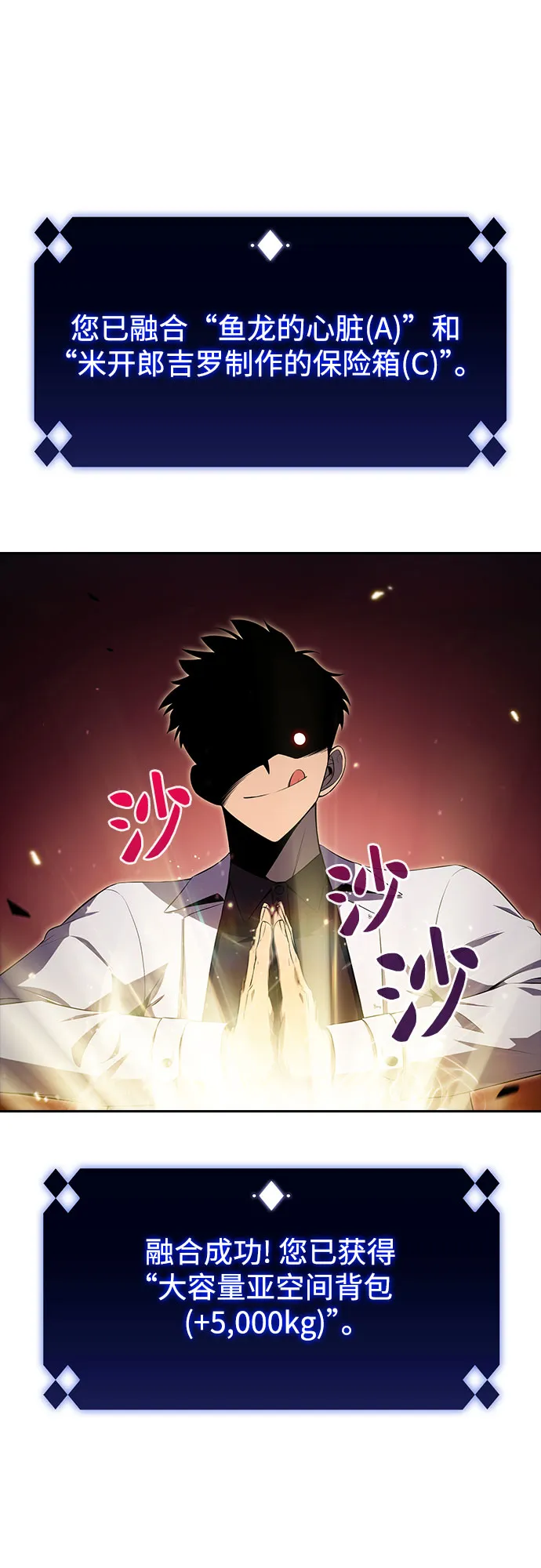 [第37话] 因果报应 第60页
