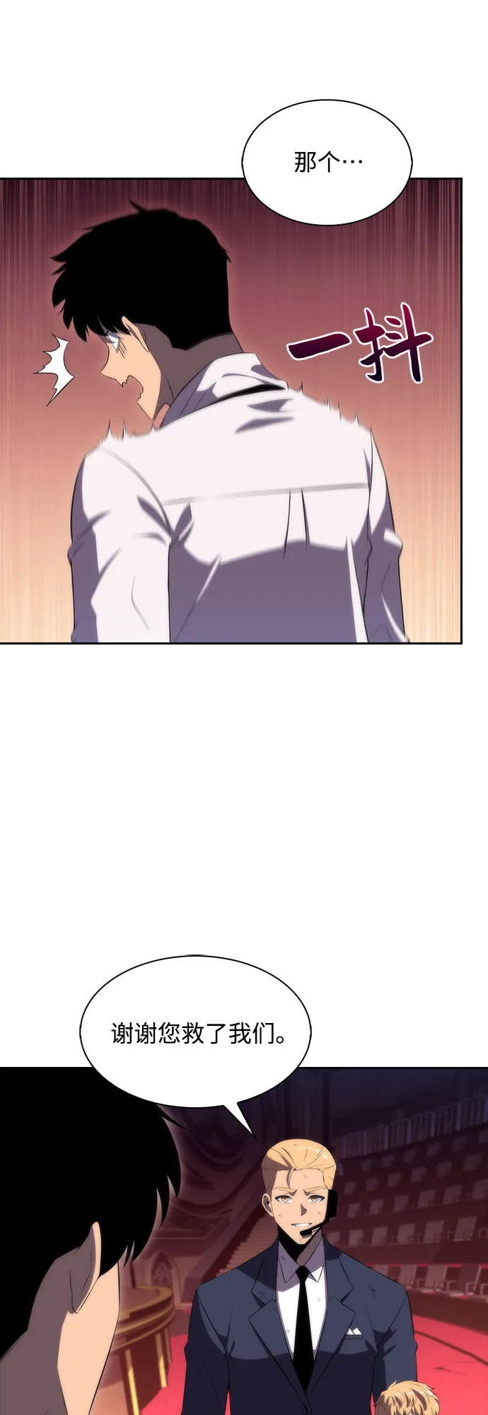 [第37话] 因果报应 第61页