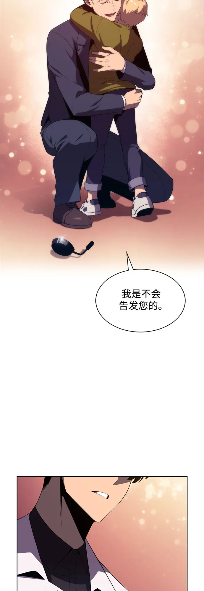 [第37话] 因果报应 第66页