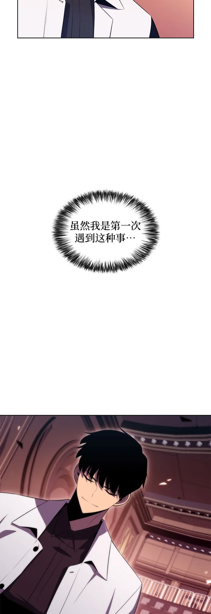 [第37话] 因果报应 第67页