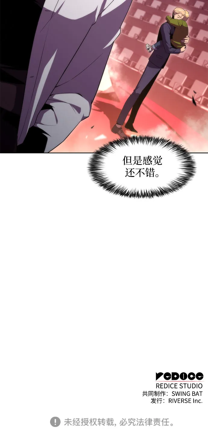 [第37话] 因果报应 第68页