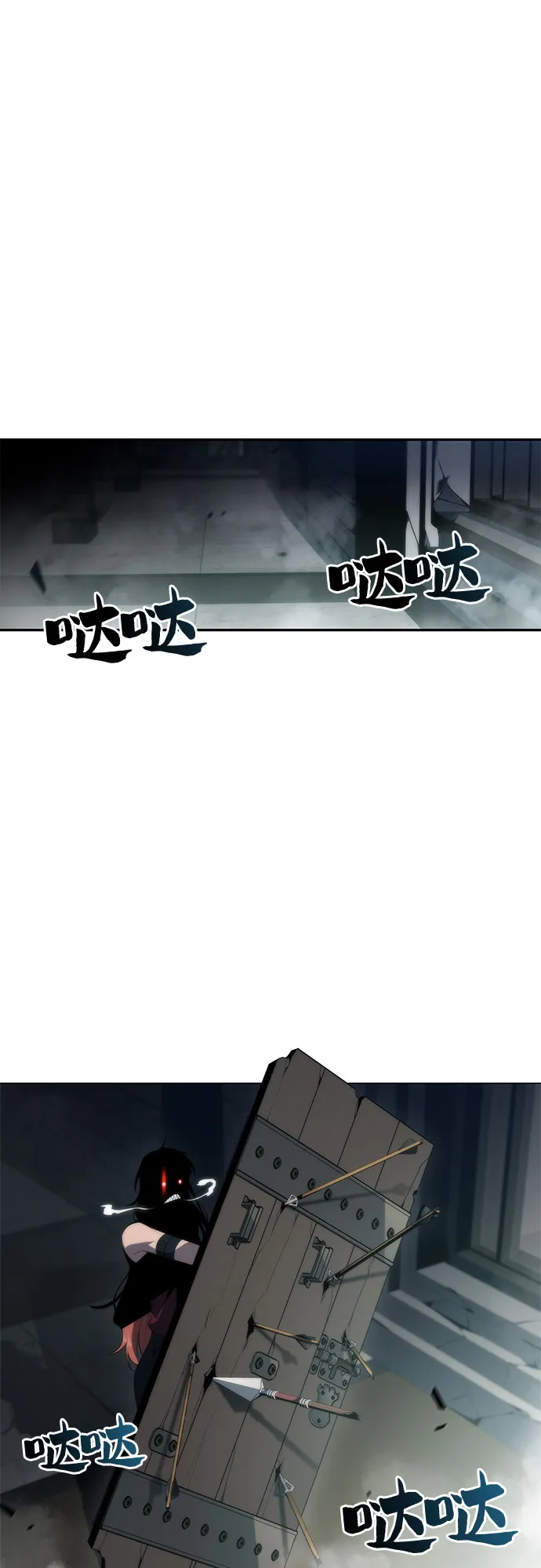 [第38话] 第3层的尽头，无心军队（1） 第2页
