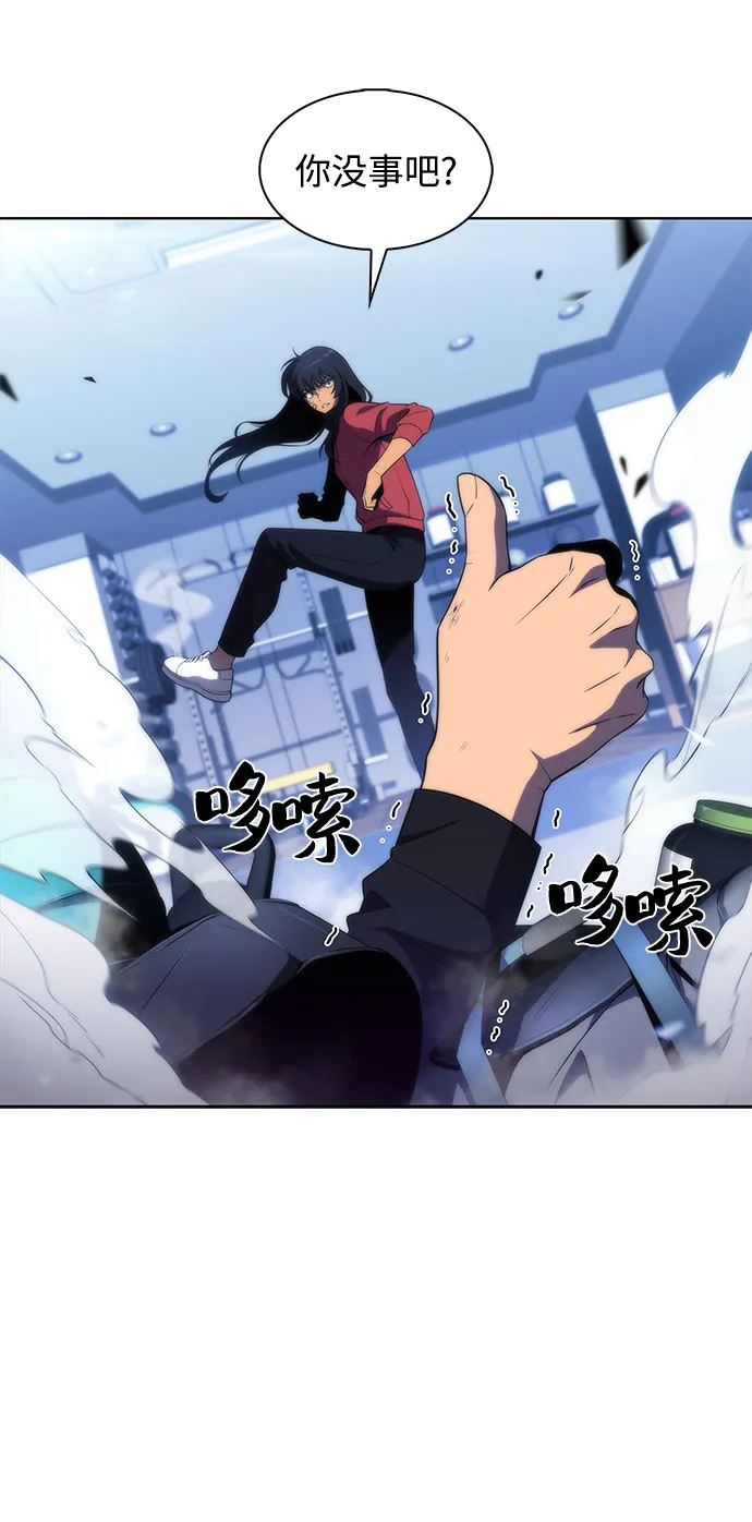[第38话] 第3层的尽头，无心军队（1） 第25页