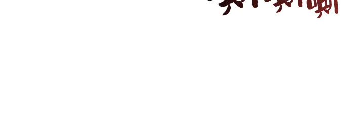 [第38话] 第3层的尽头，无心军队（1） 第35页