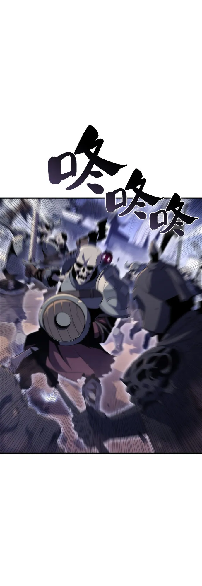 [第39话] 第3层的尽头，无心军队（2） 第29页