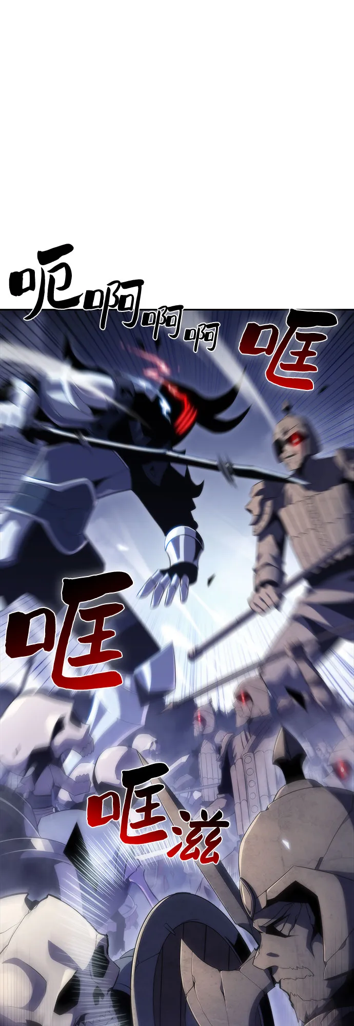 [第39话] 第3层的尽头，无心军队（2） 第30页