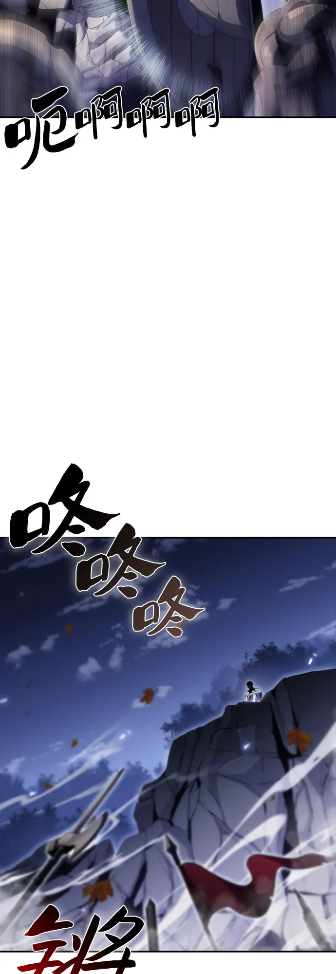 [第39话] 第3层的尽头，无心军队（2） 第31页