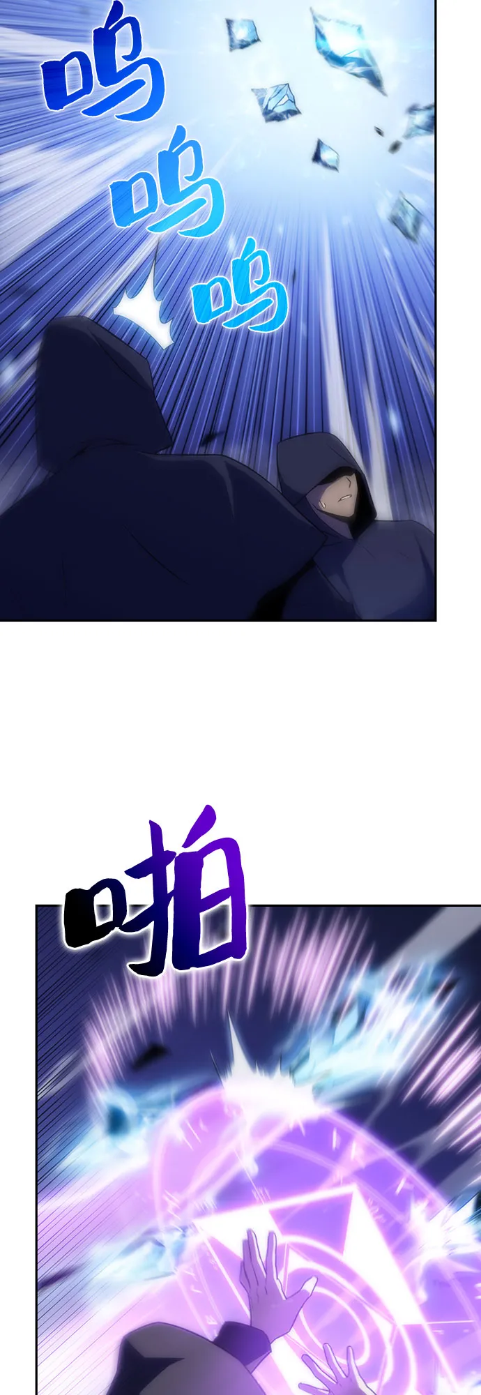 [第39话] 第3层的尽头，无心军队（2） 第37页