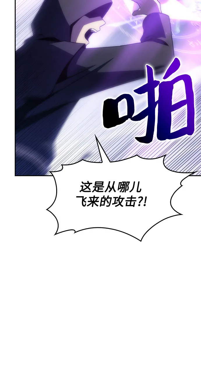 [第39话] 第3层的尽头，无心军队（2） 第38页