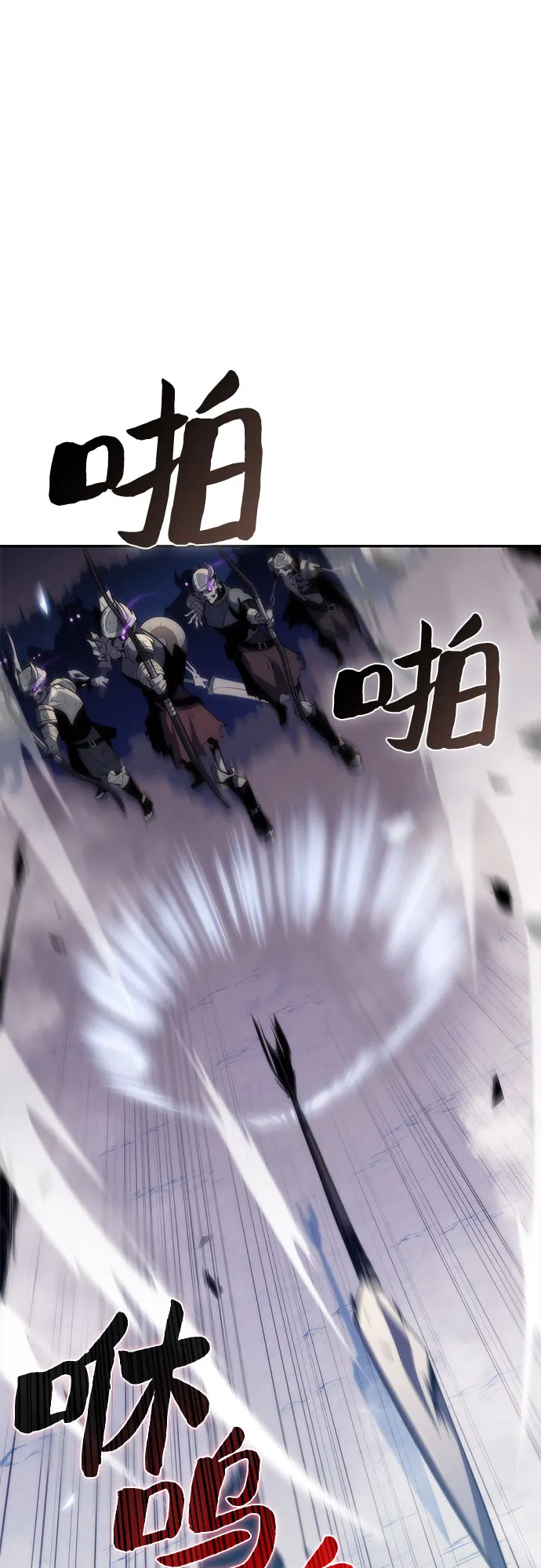 [第39话] 第3层的尽头，无心军队（2） 第41页