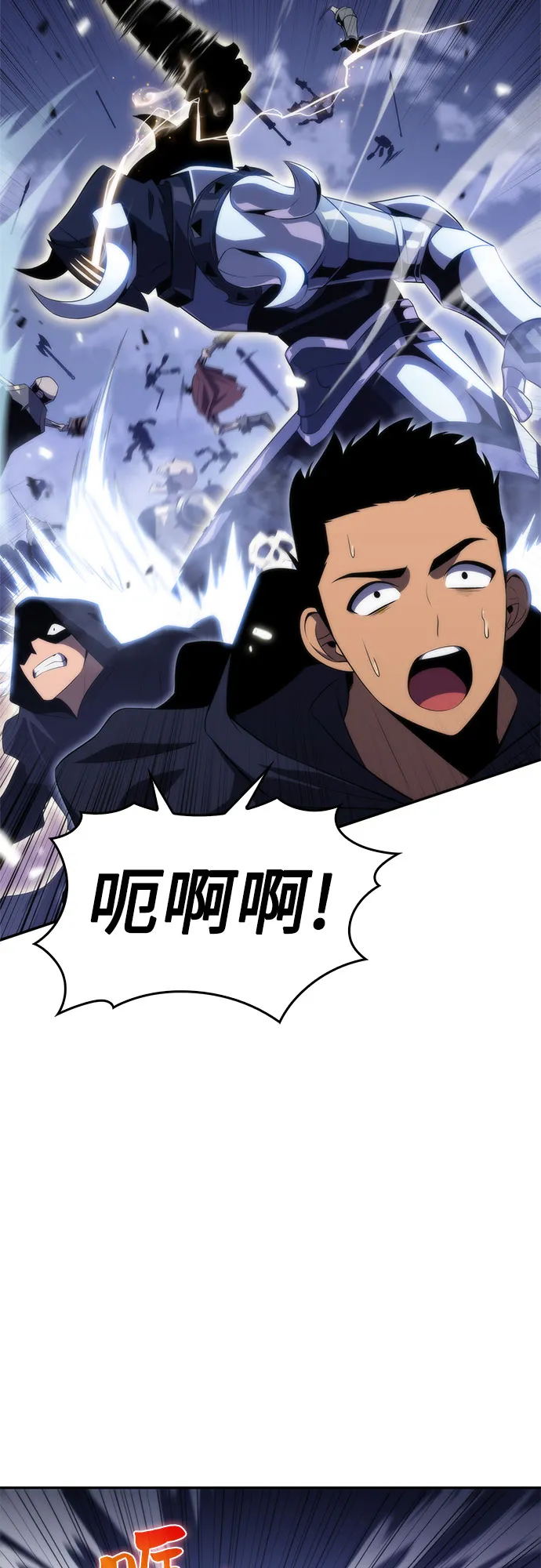 [第39话] 第3层的尽头，无心军队（2） 第48页