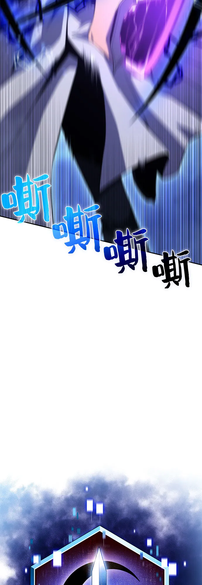 [第40话] 第3层的尽头，无心军队（3） 第27页