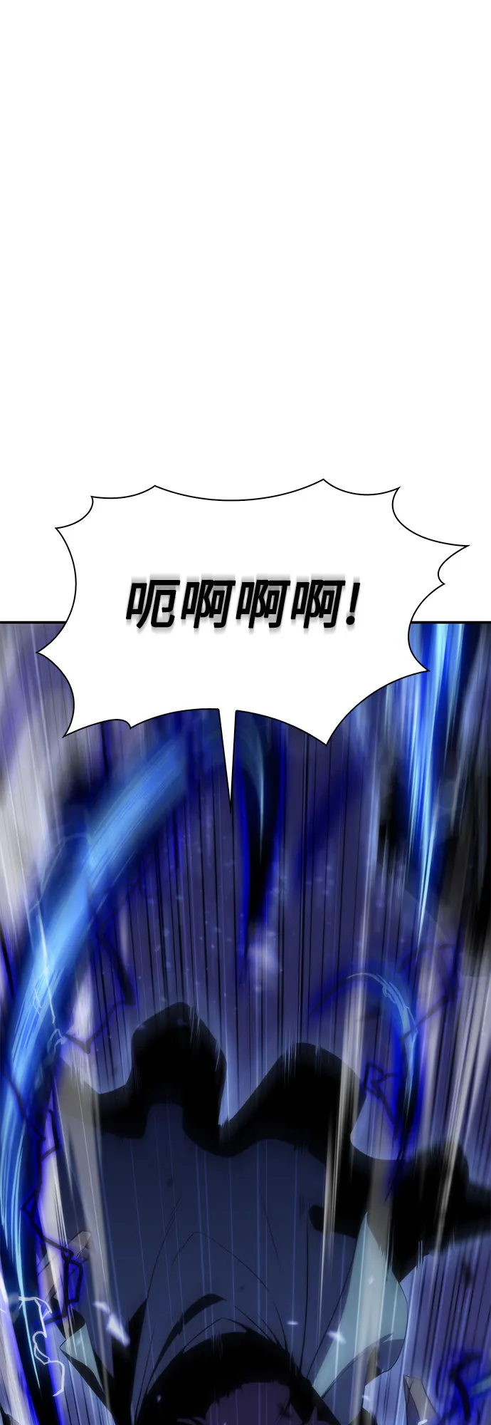 [第40话] 第3层的尽头，无心军队（3） 第41页
