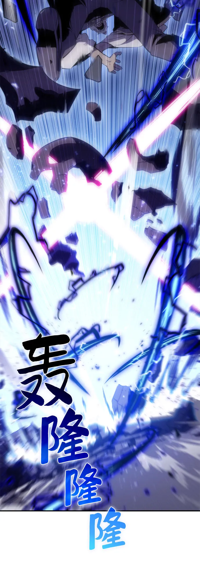 [第40话] 第3层的尽头，无心军队（3） 第42页