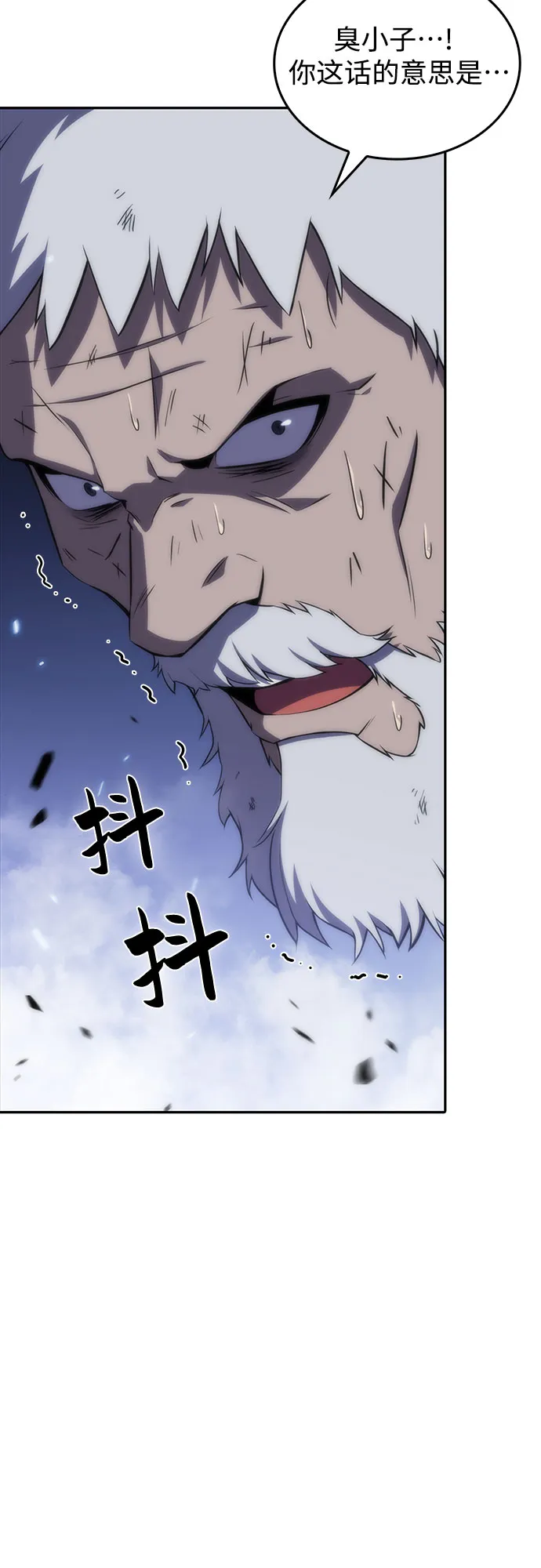 [第40话] 第3层的尽头，无心军队（3） 第49页