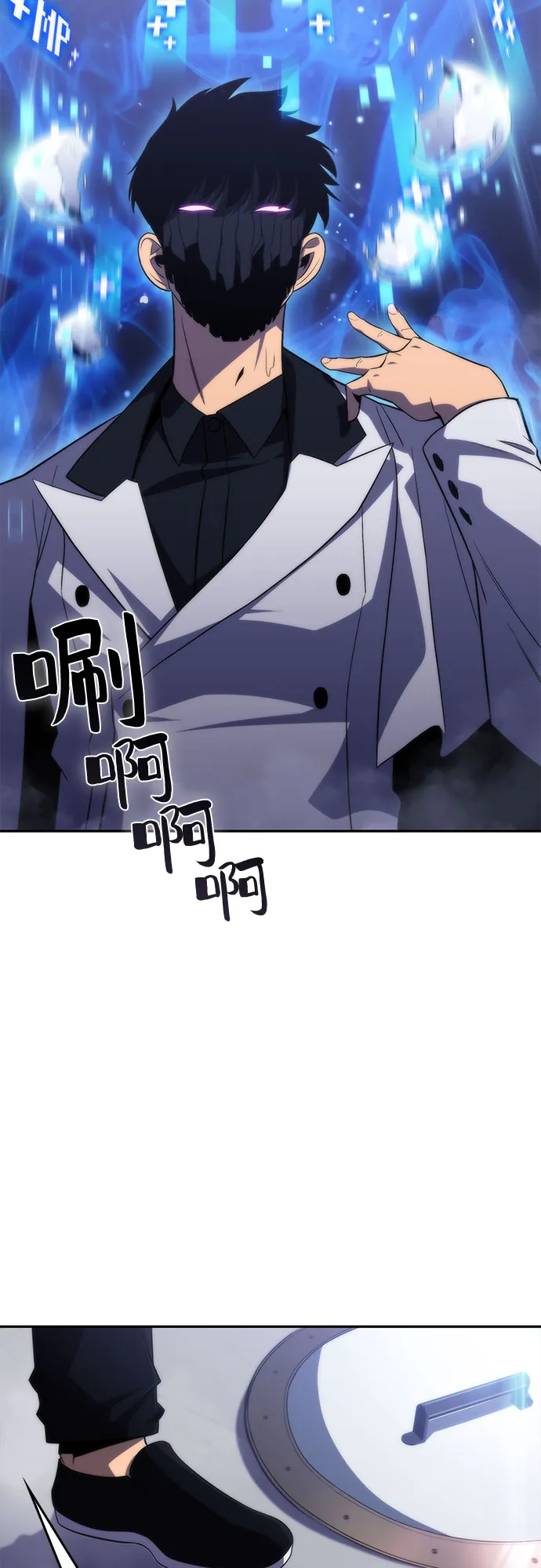 [第40话] 第3层的尽头，无心军队（3） 第63页