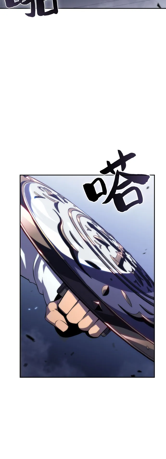 [第40话] 第3层的尽头，无心军队（3） 第65页