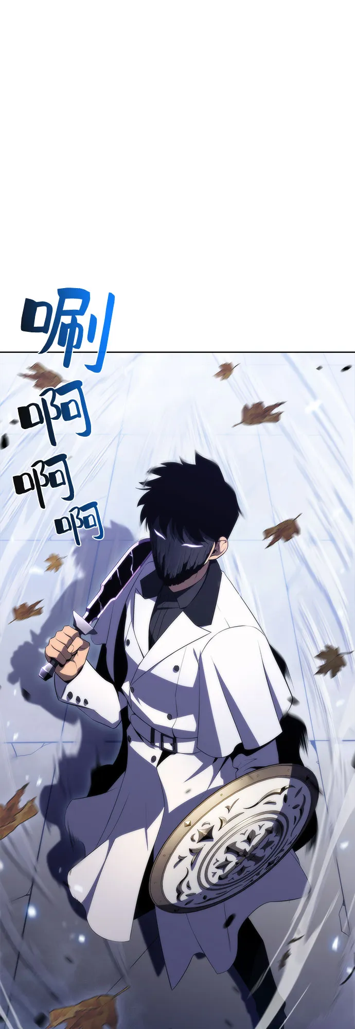 [第40话] 第3层的尽头，无心军队（3） 第66页