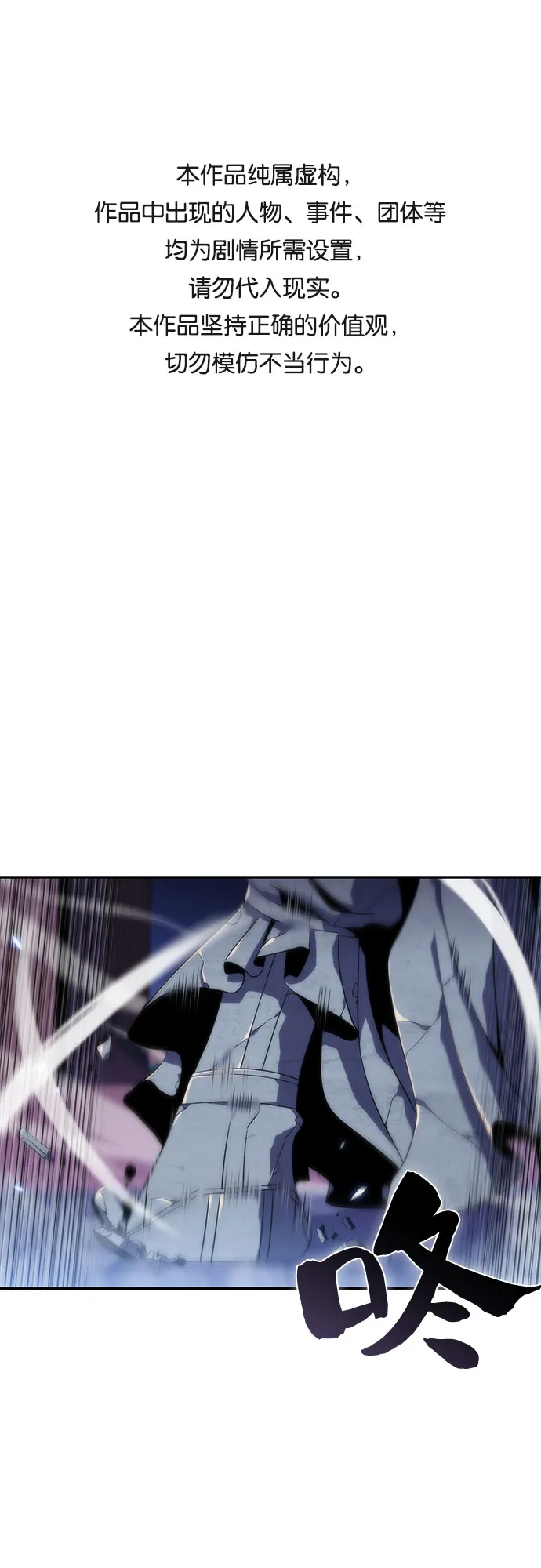 [第41话] 千手千面观音（1） 第1页