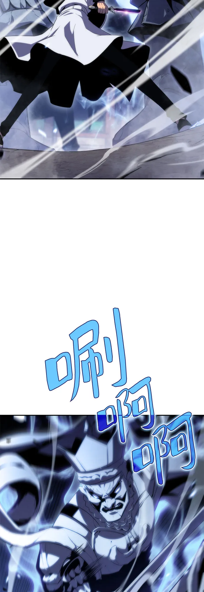 [第41话] 千手千面观音（1） 第3页