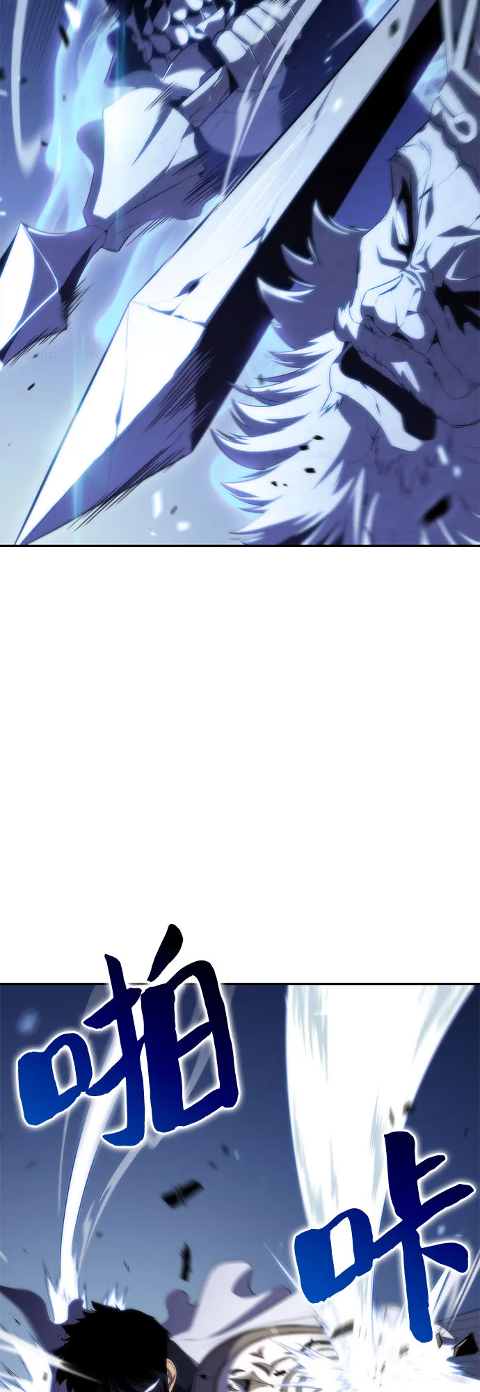 [第41话] 千手千面观音（1） 第4页
