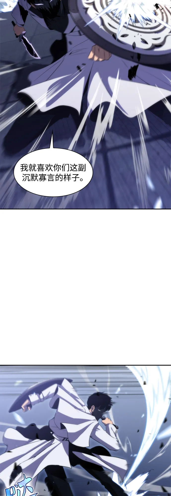 [第41话] 千手千面观音（1） 第5页