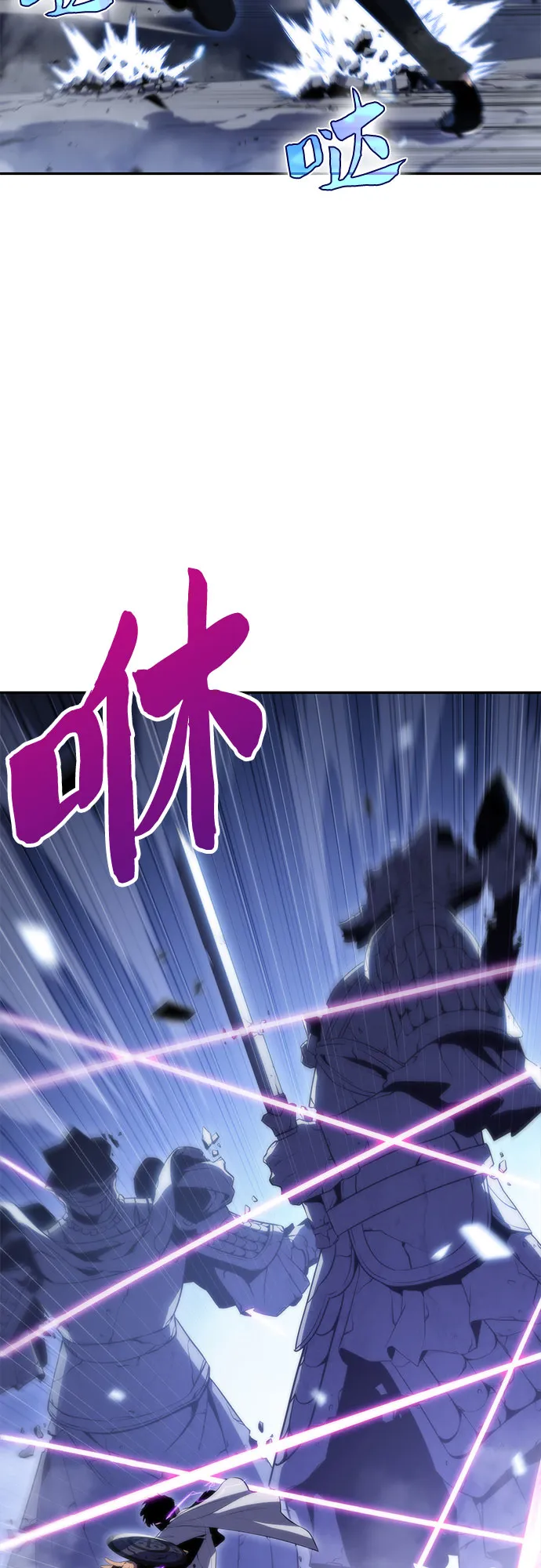 [第41话] 千手千面观音（1） 第6页