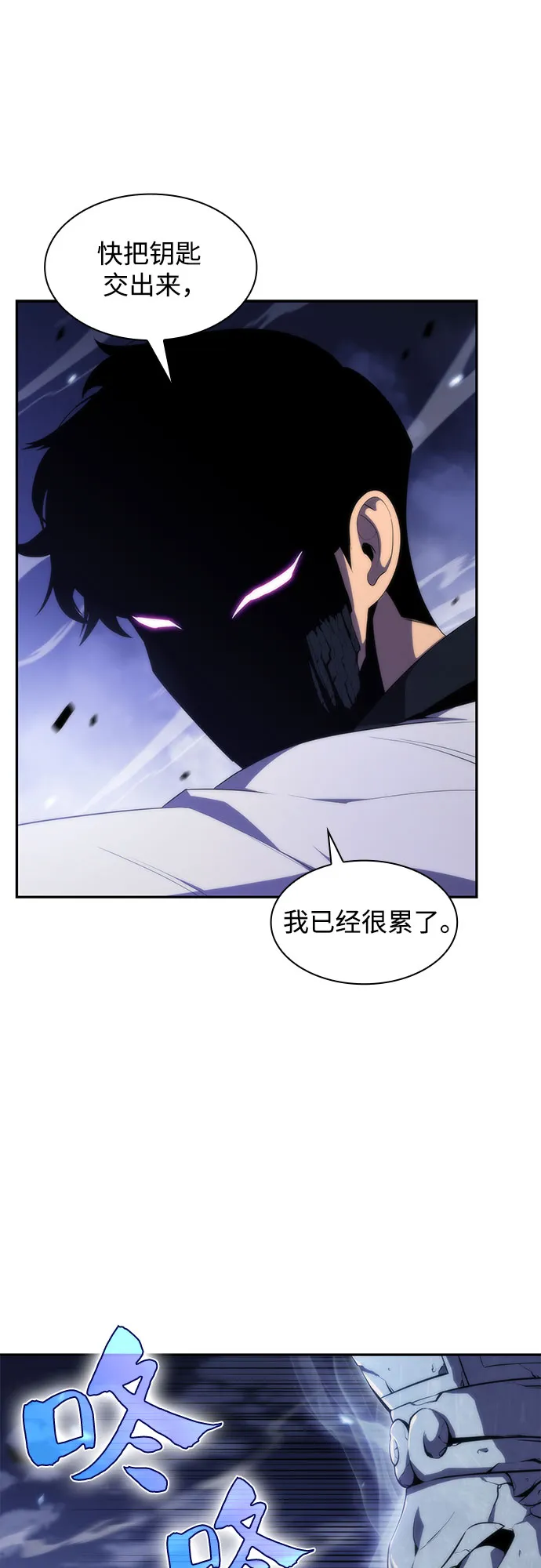 [第41话] 千手千面观音（1） 第8页