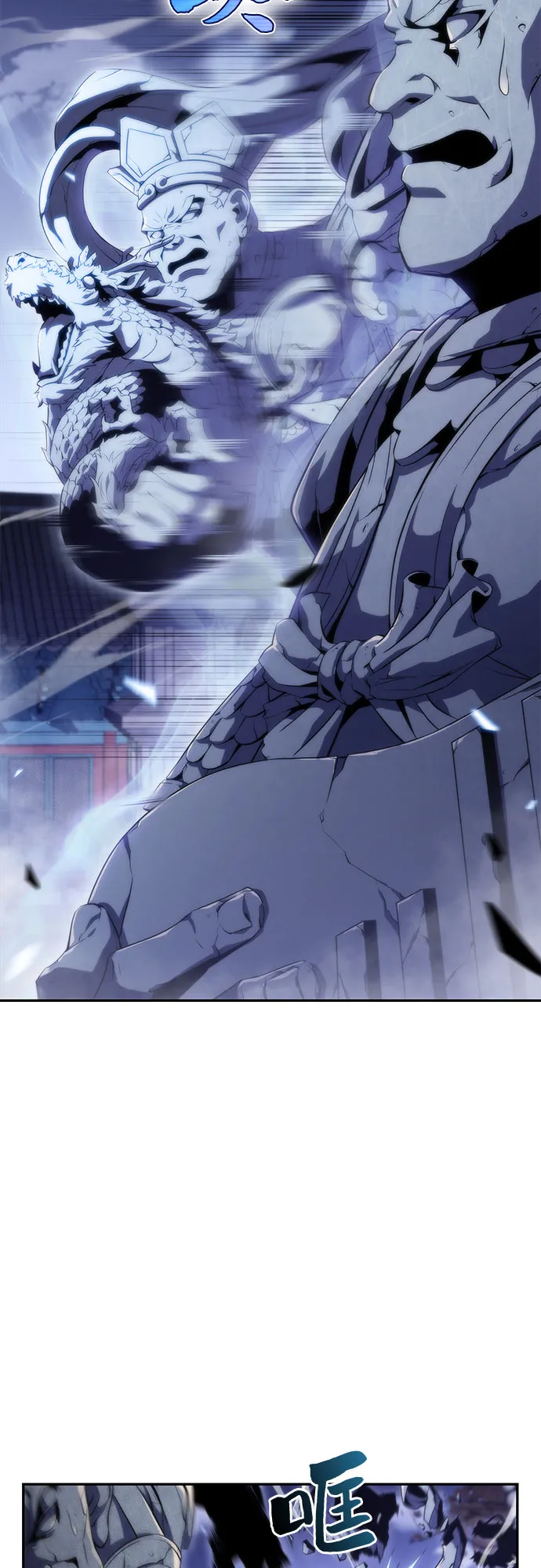 [第41话] 千手千面观音（1） 第9页