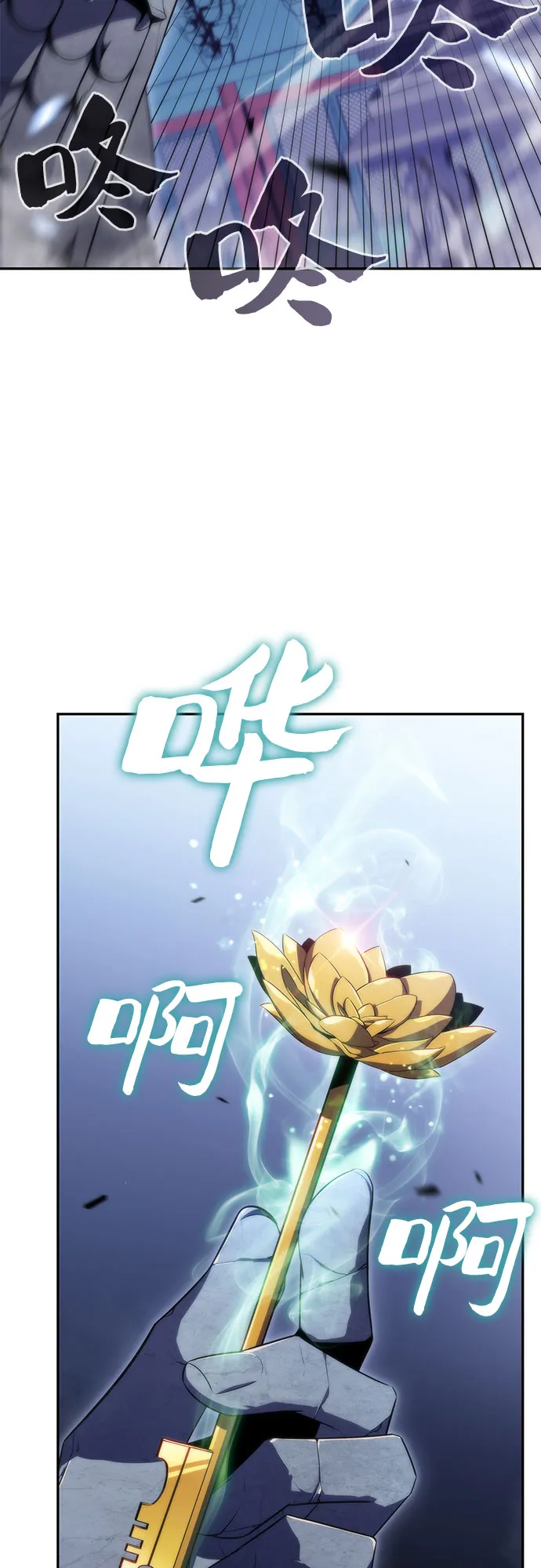 [第41话] 千手千面观音（1） 第12页