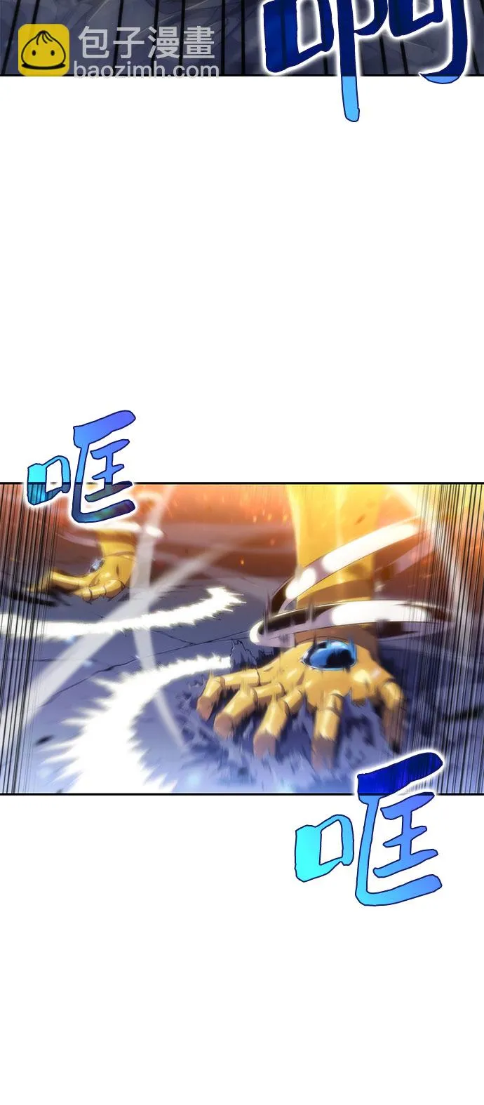 [第41话] 千手千面观音（1） 第19页