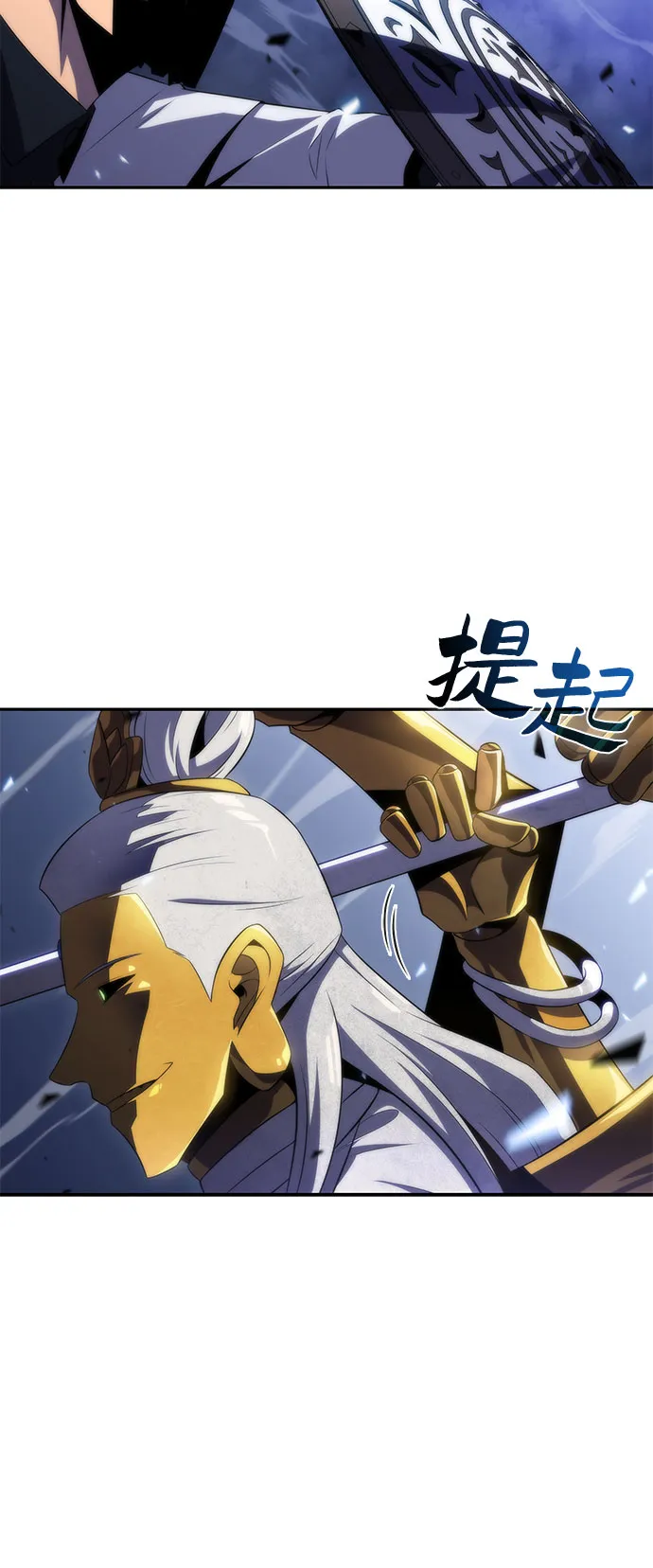 [第41话] 千手千面观音（1） 第31页