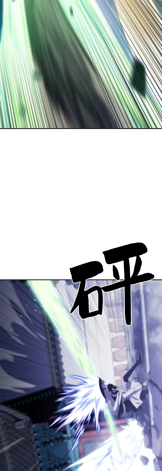 [第41话] 千手千面观音（1） 第33页