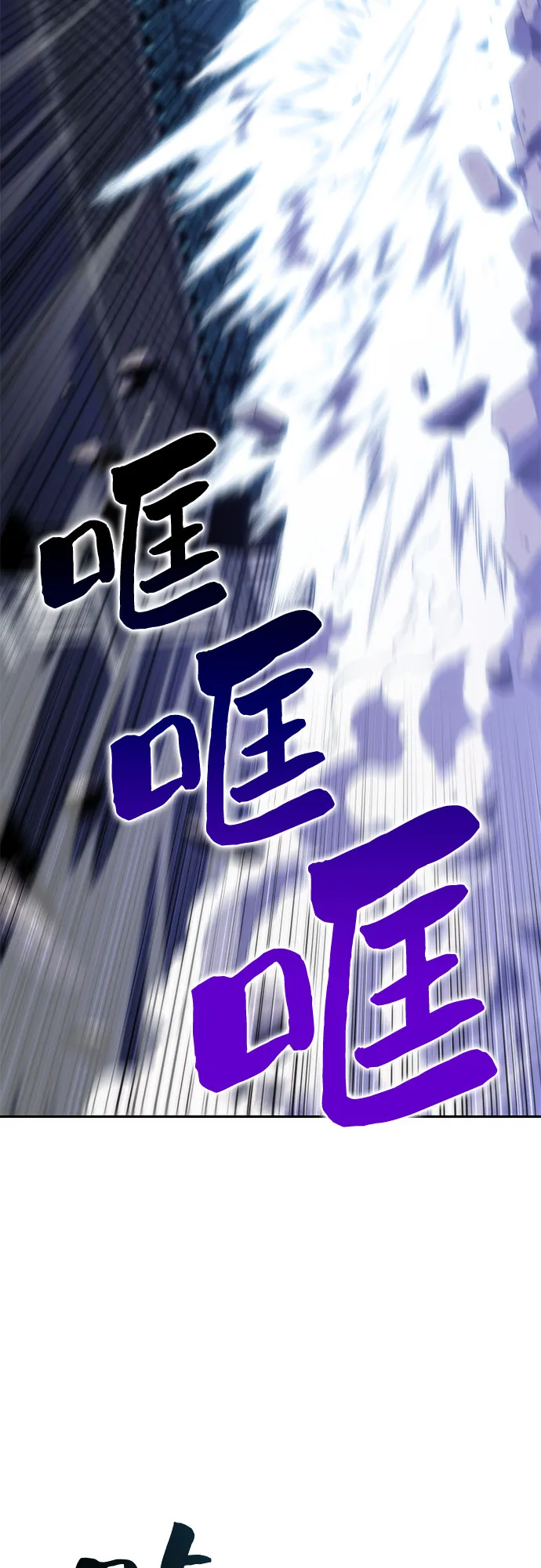 [第41话] 千手千面观音（1） 第34页