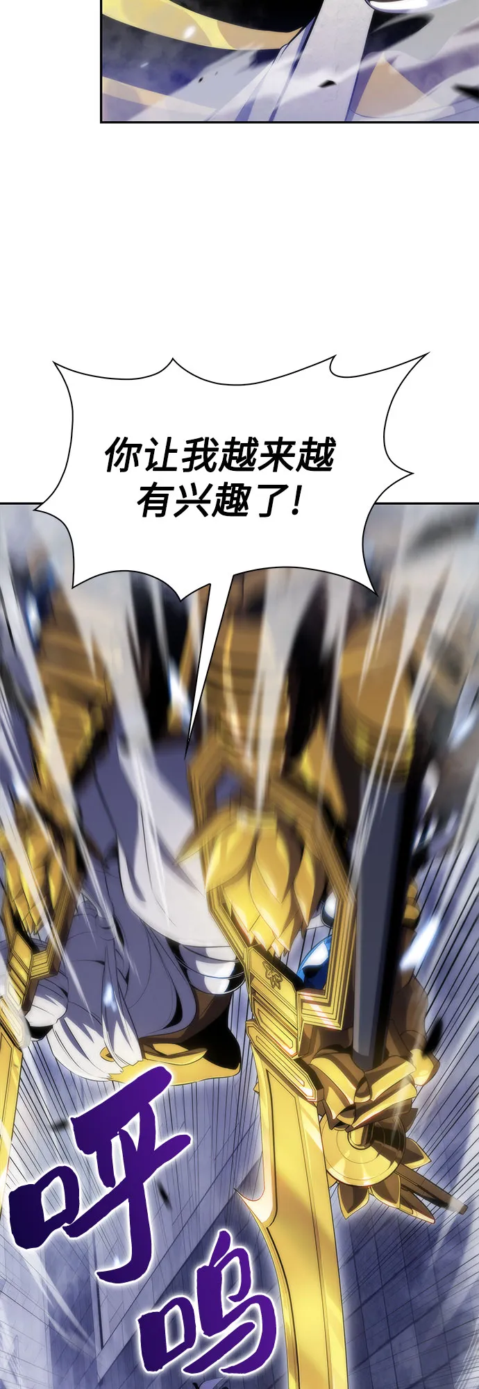 [第41话] 千手千面观音（1） 第37页