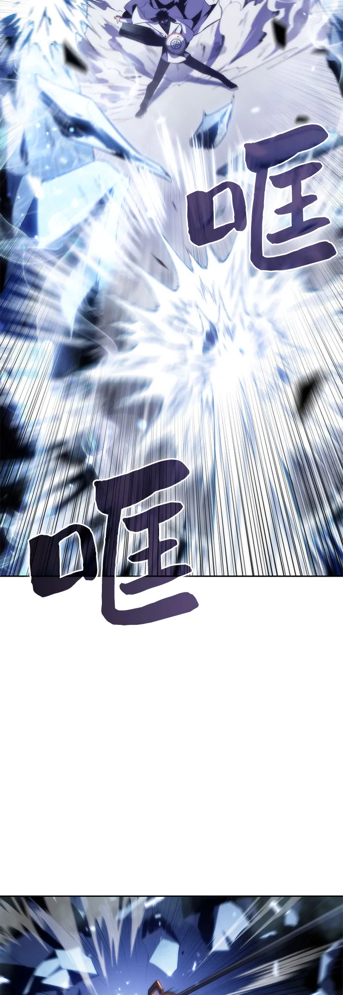 [第41话] 千手千面观音（1） 第41页
