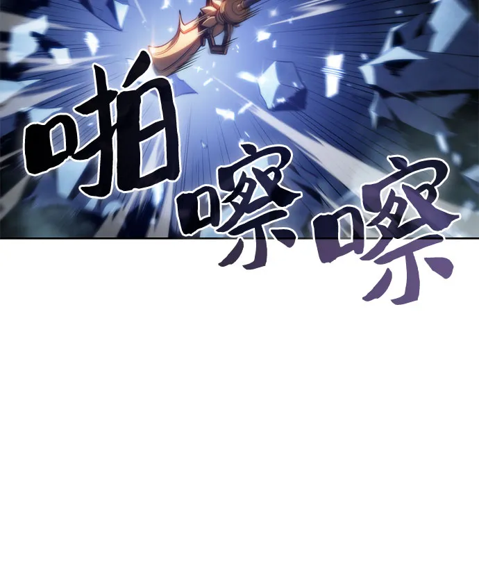 [第41话] 千手千面观音（1） 第42页