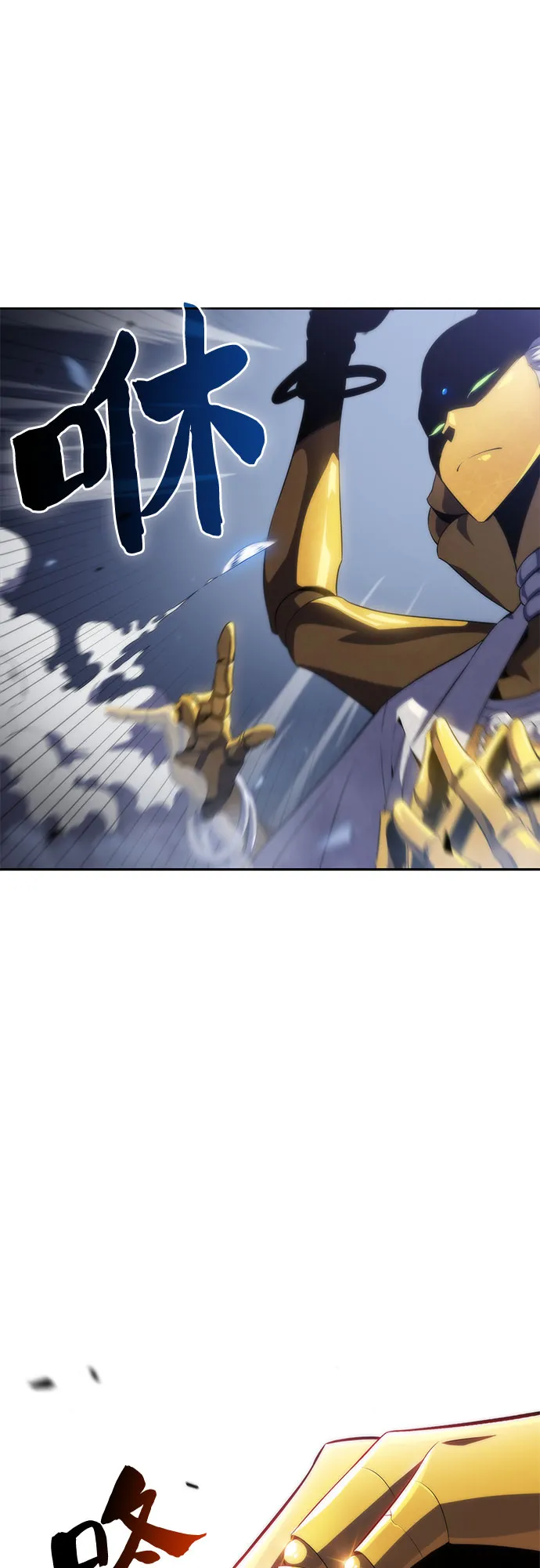 [第41话] 千手千面观音（1） 第44页