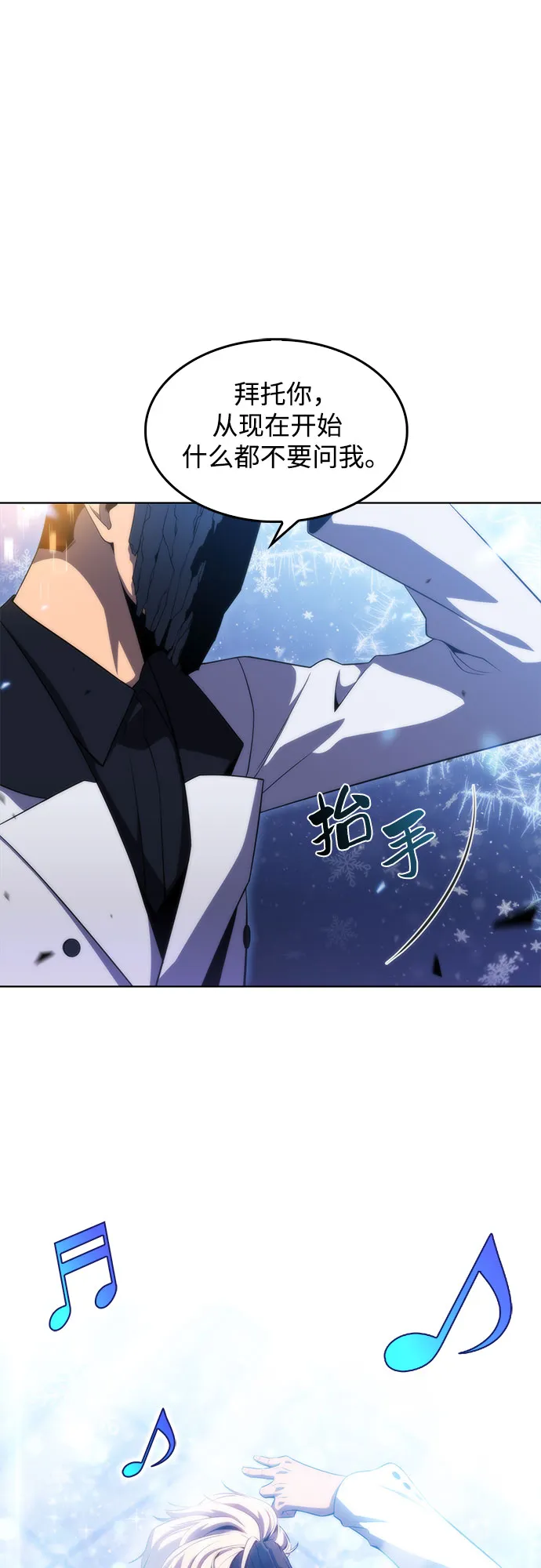[第41话] 千手千面观音（1） 第64页