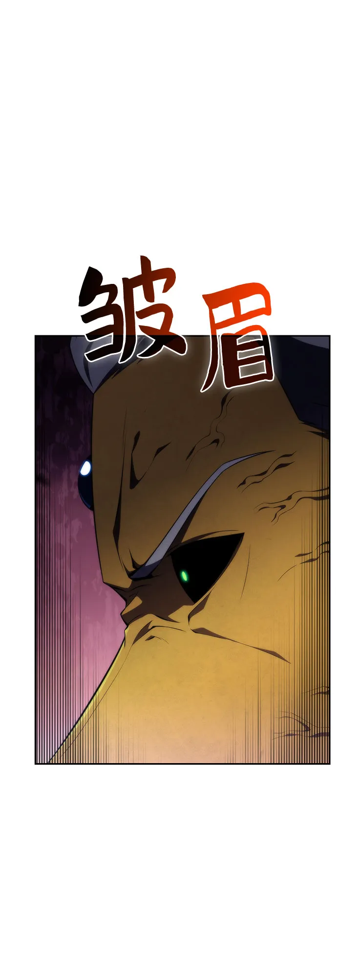 [第42话] 千手千面观音（2） 第5页
